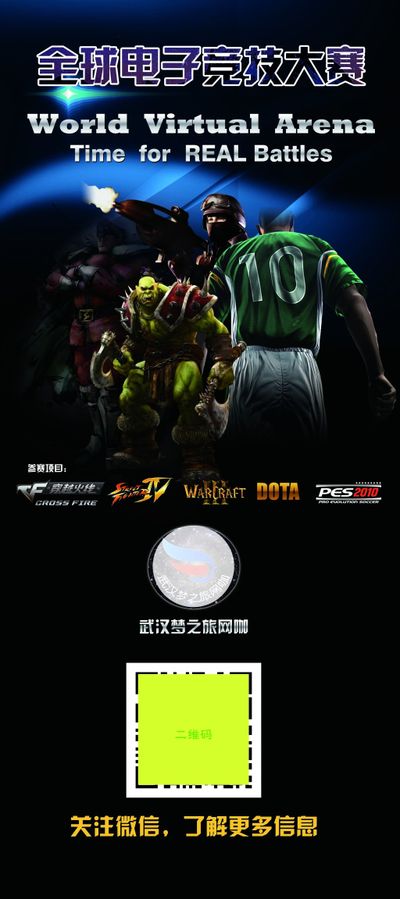 使得世界杯 使得世界杯