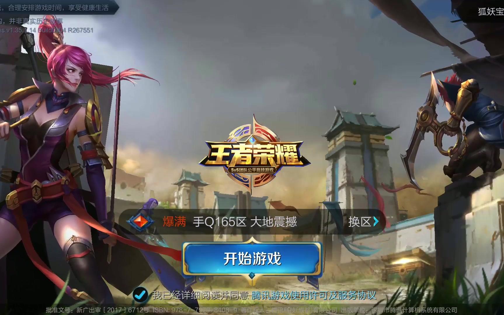 一旦移植到 一旦移植到