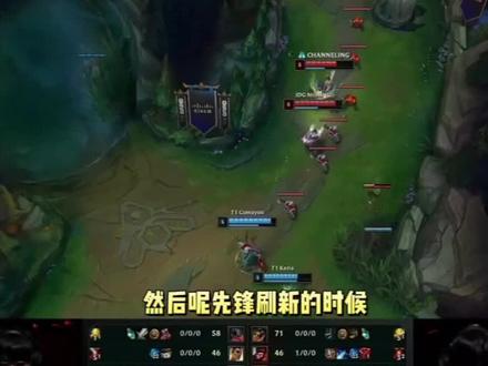 击预置跑道