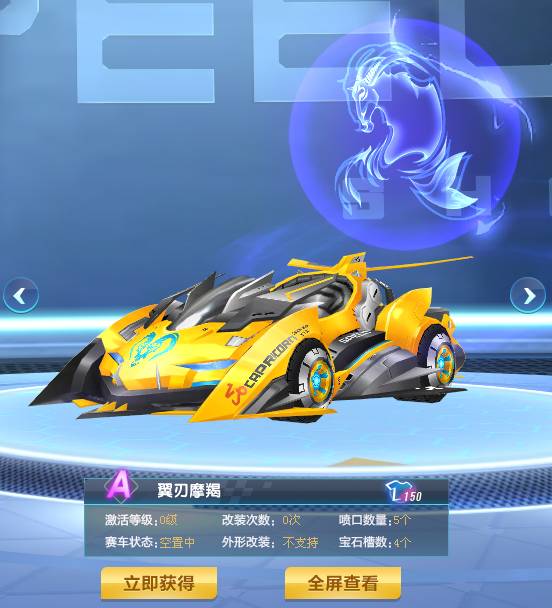 期后离队