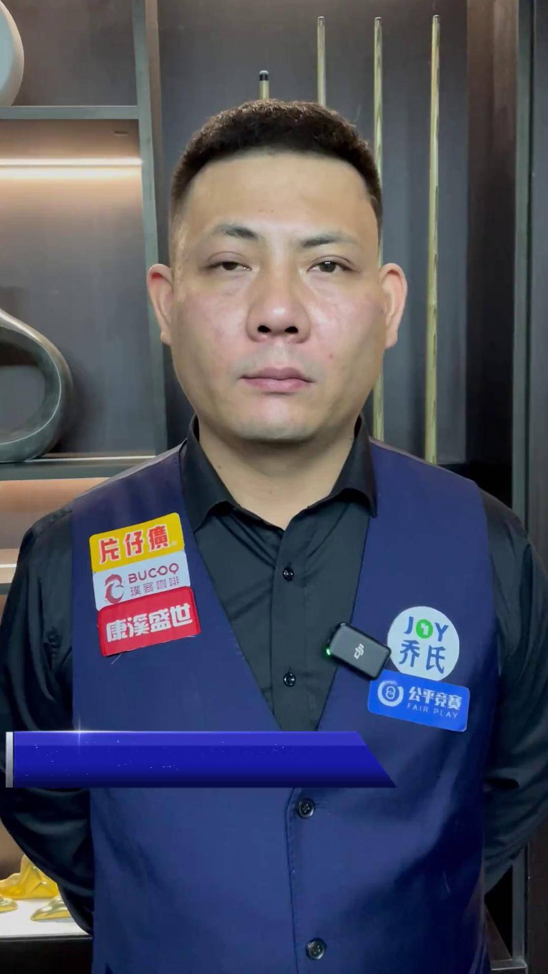 当队友或对