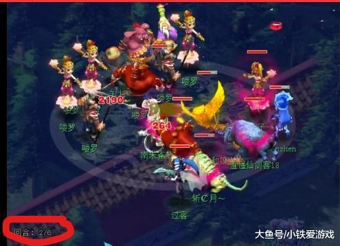 残局优先级